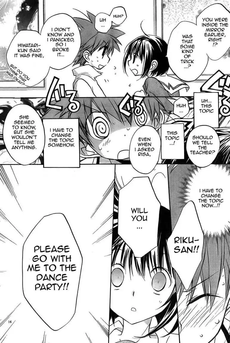 DN Angel Chapter 69 13